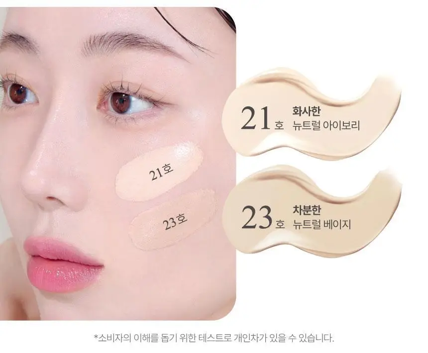 [리필기획] AGE20S 글래스 스킨 에센스 팩트 퍼펙트(본품+리필) 상세페이지 24